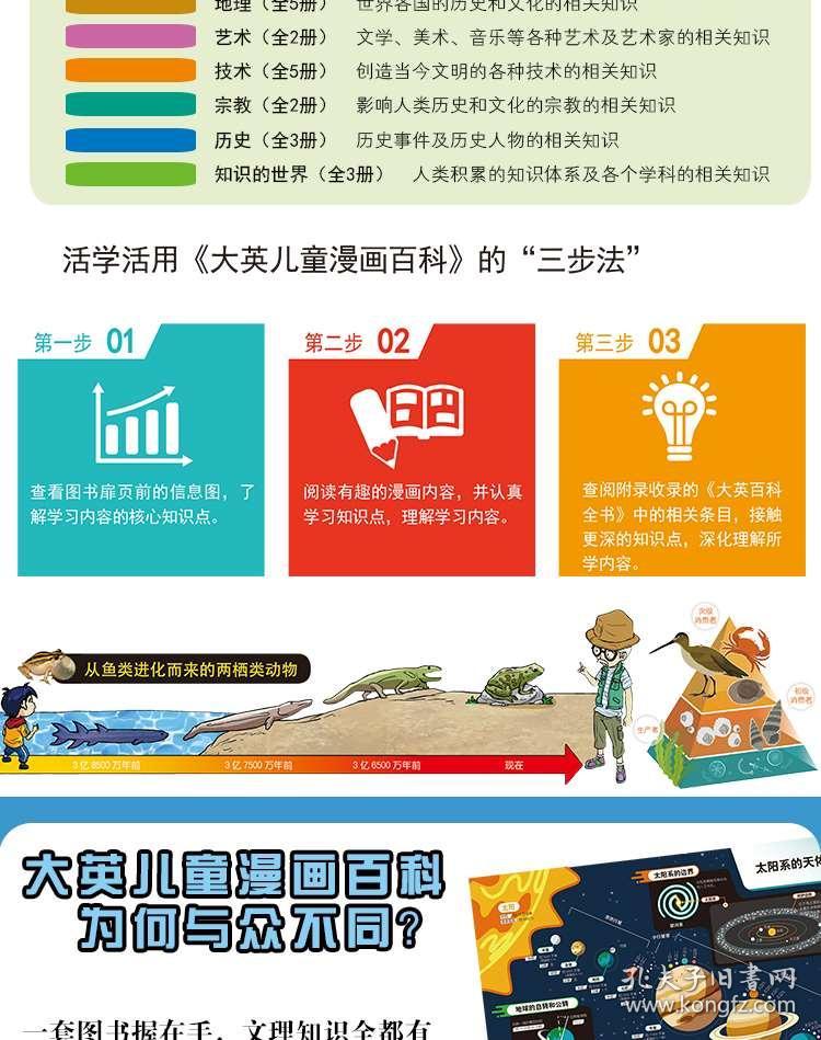 2025新奥正版资料最精准免费大全,2025新奥正版资料最精准免费大全——全方位解析与深度探索
