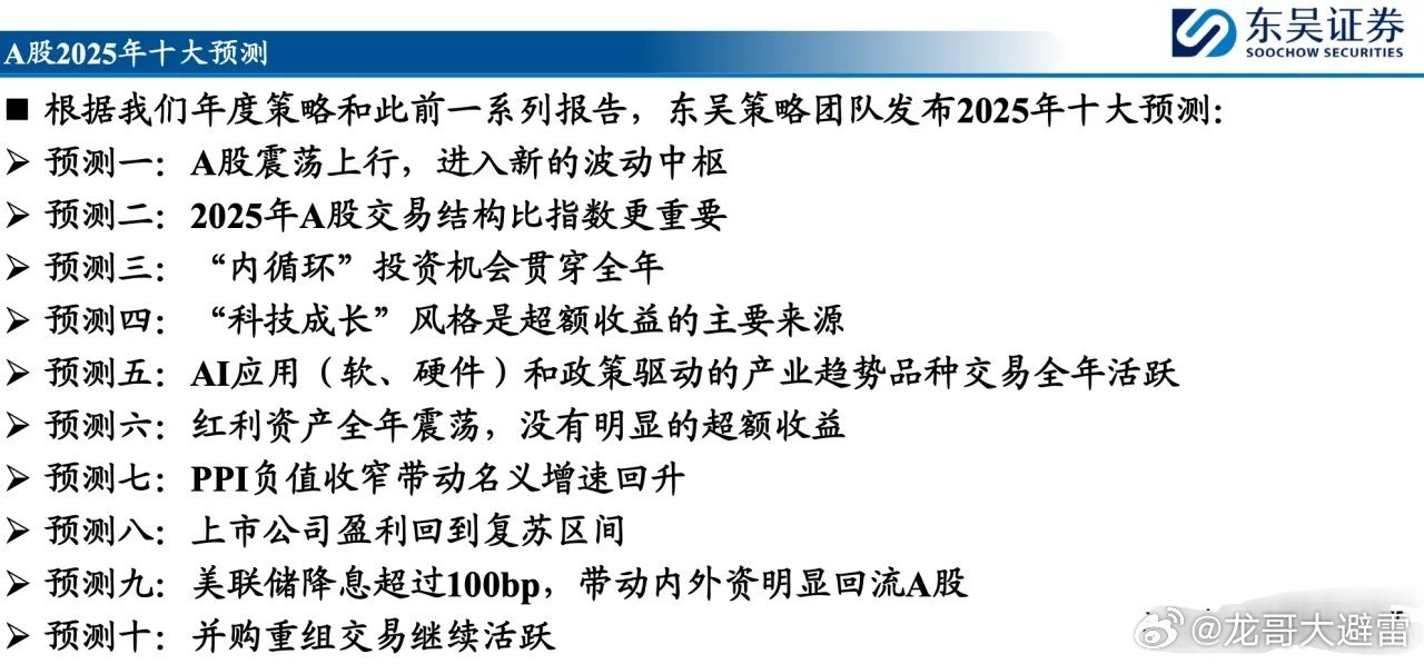 2025奥门正版精准资料,澳门正版精准资料，探索未来的奥秘与机遇（2025展望）