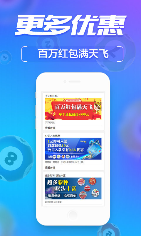 管家婆一肖一码00中奖网站,揭秘管家婆一肖一码00中奖网站，探索背后的秘密