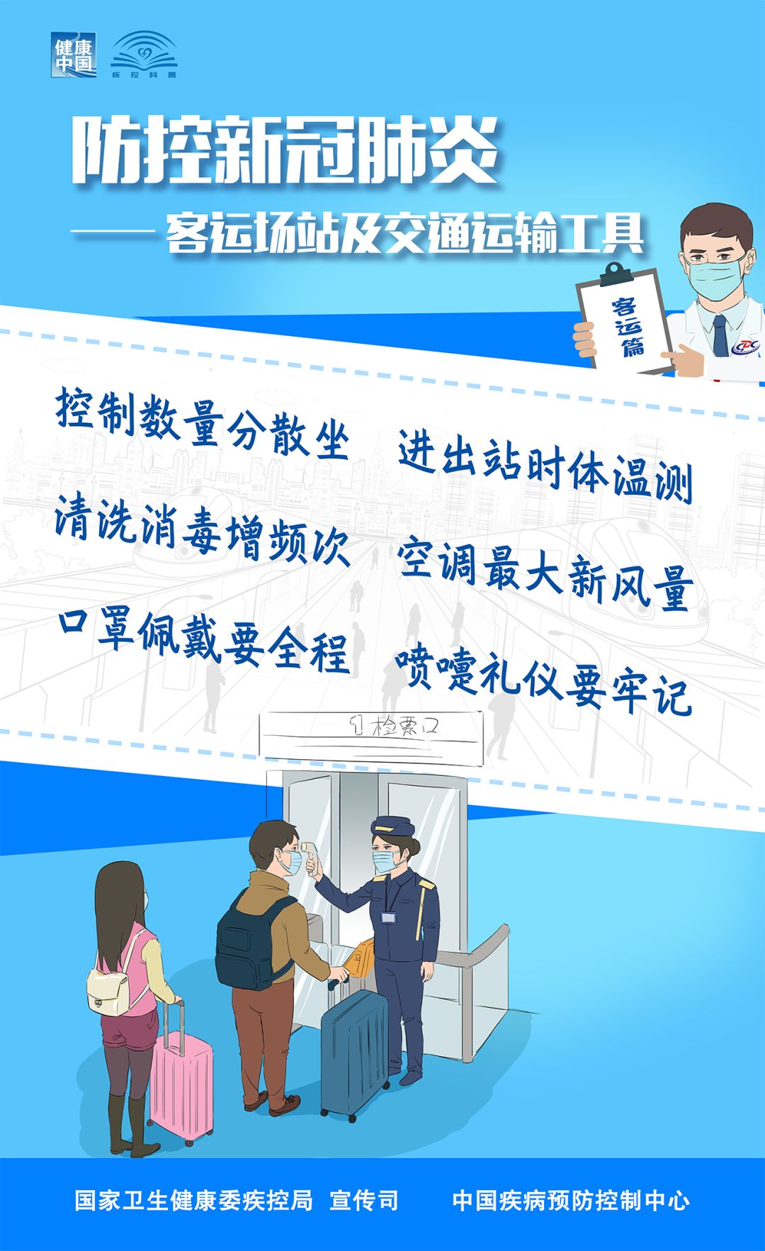 文案 第141页