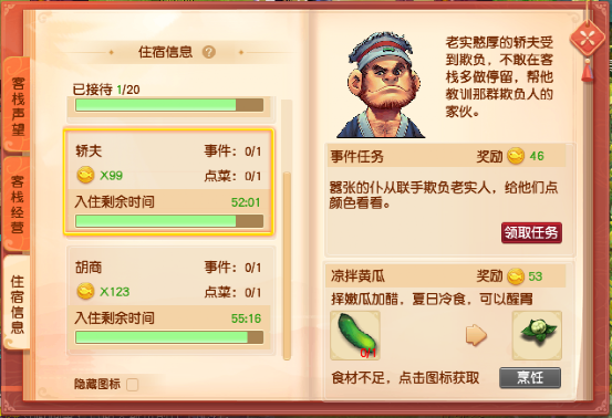 4949免费正版资料大全,探索4949免费正版资料大全的奥秘