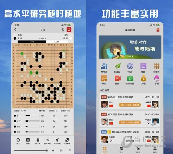 新澳天天彩正版资料,新澳天天彩正版资料，探索与解读