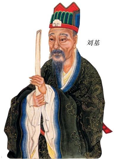 刘伯温白小姐两肖一码精准,刘伯温白小姐两肖一码精准传奇