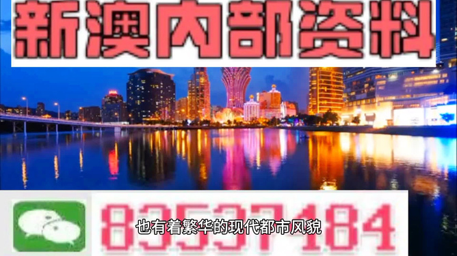 澳门最精准资料免费提供,澳门最精准资料免费提供，探索与揭秘