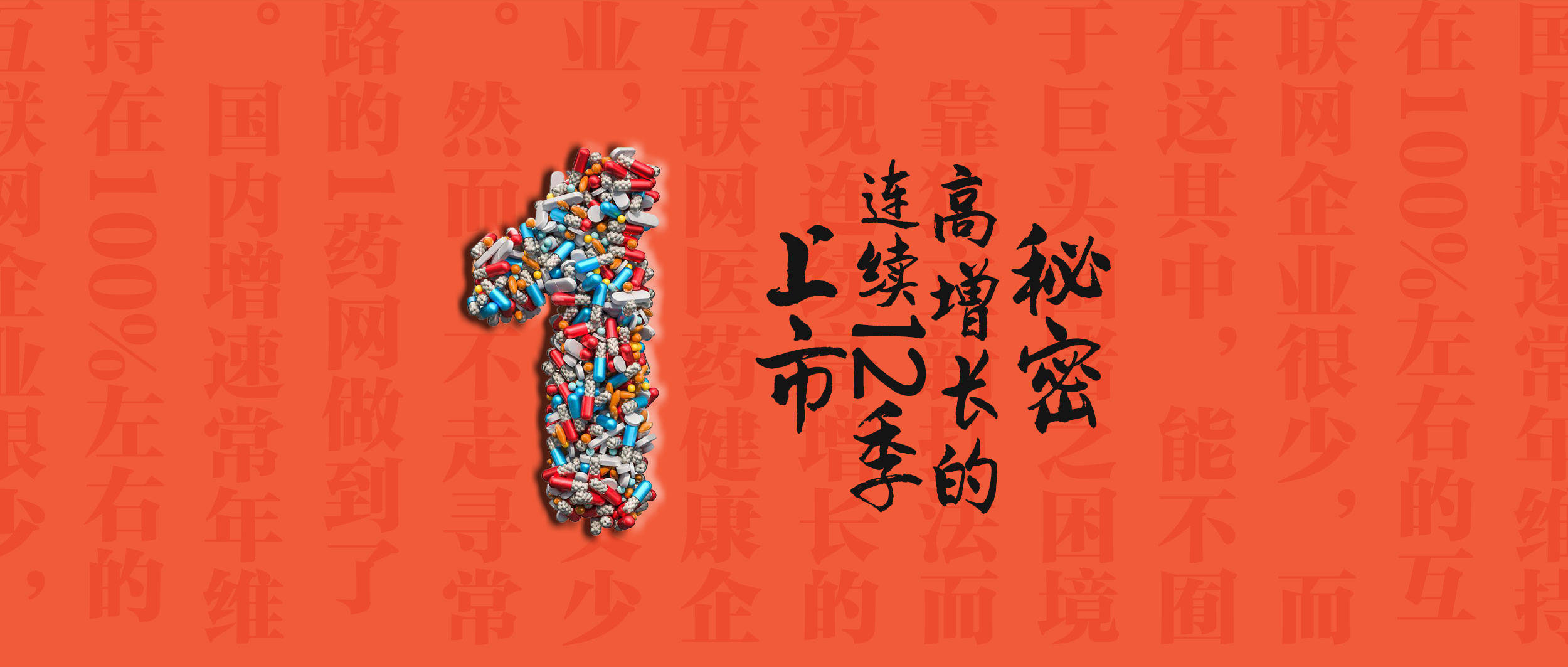 黄大仙精准资料大全1,黄大仙精准资料大全一，神秘的预言与智慧的传承