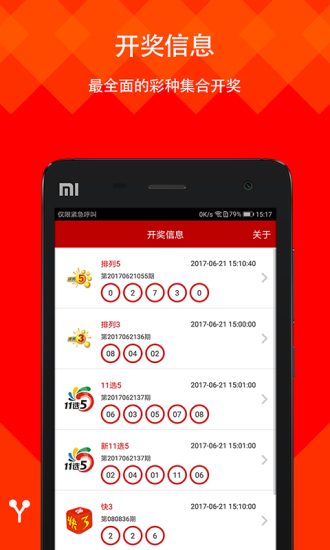二四六天天免费资料大全24,二四六天天免费资料大全，探索知识的宝库与学习的乐园