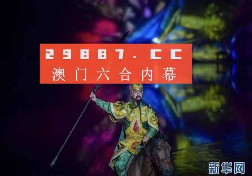 澳门藏宝阁一肖一码,澳门藏宝阁一肖一码，揭秘神秘宝藏之地