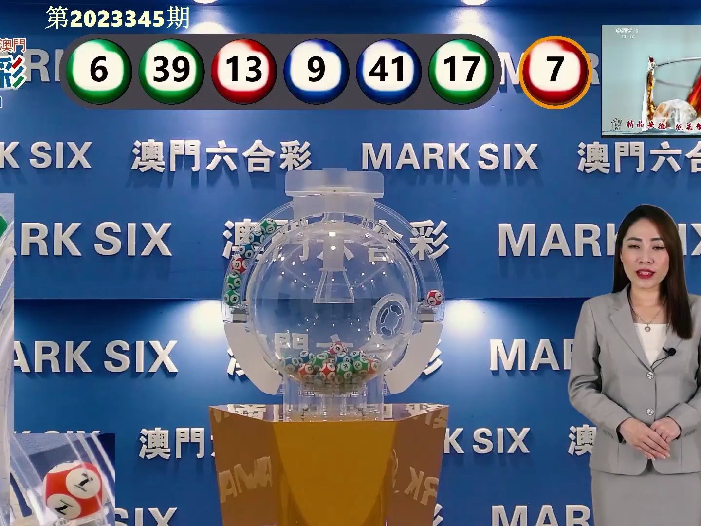 新澳门历史开奖记录查询,澳门新历史开奖记录查询，探索与揭秘