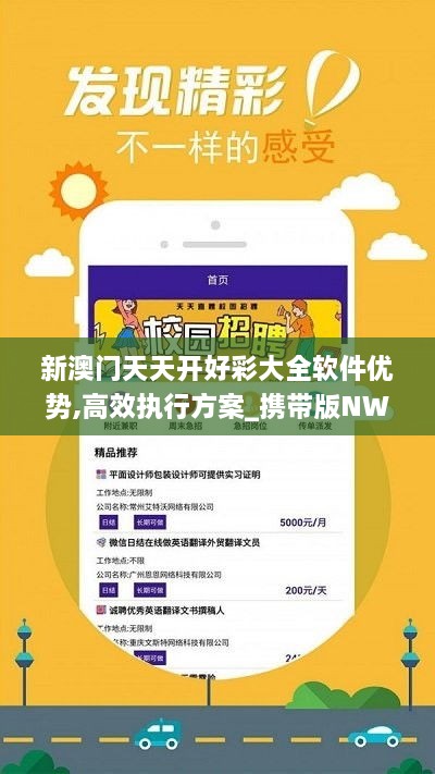 财经 第147页