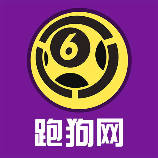 77777788888王中王跑狗软件介绍,王中王跑狗软件——77777788888的全新体验