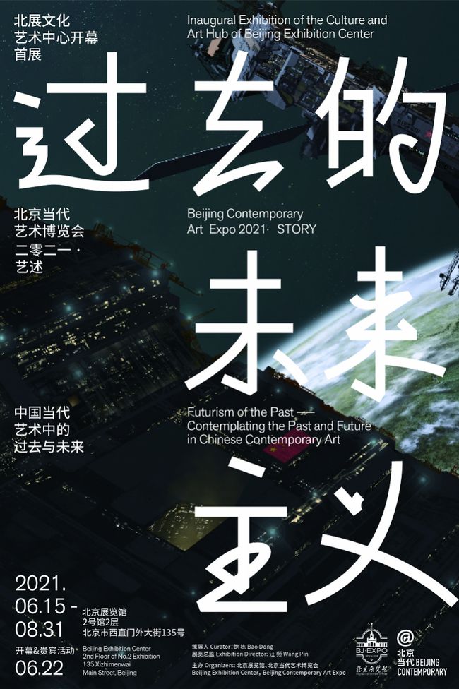 2025年四不像图片,未来视觉艺术，探索2025年四不像图片的魅力