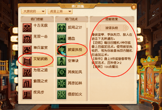 百科 第138页