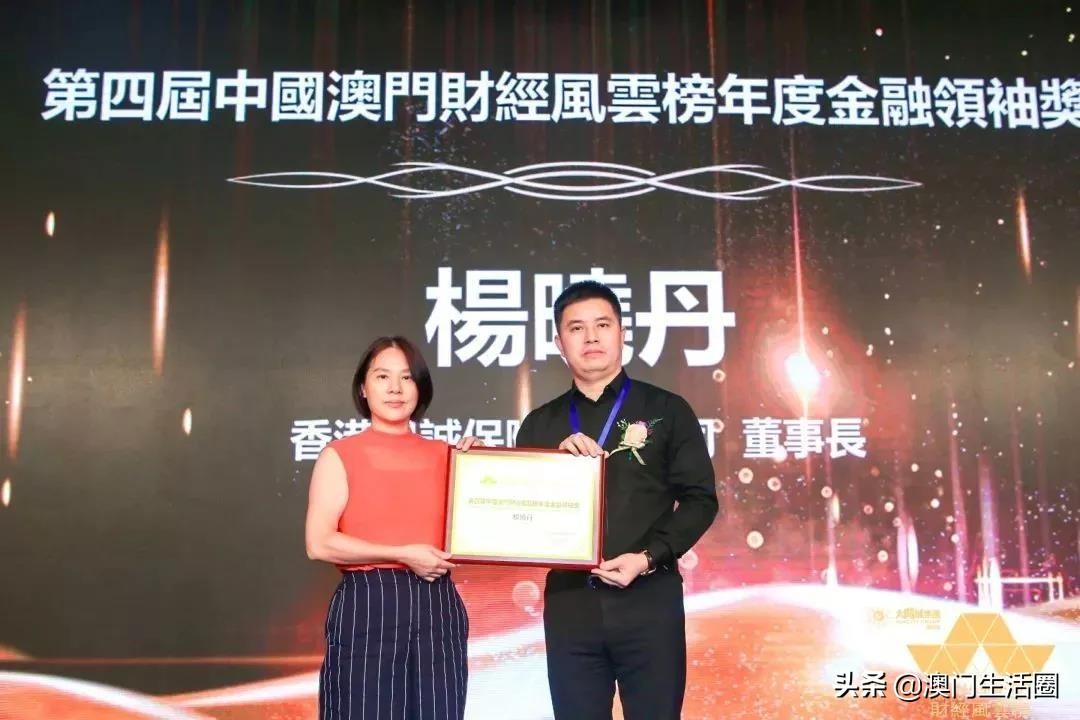 澳门开奖结果 开奖记录表013,澳门开奖结果及开奖记录表013探析