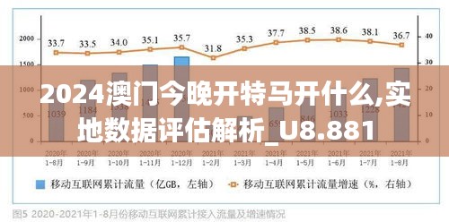 新澳2025年精准特马资料,新澳2025年精准特马资料解析与预测