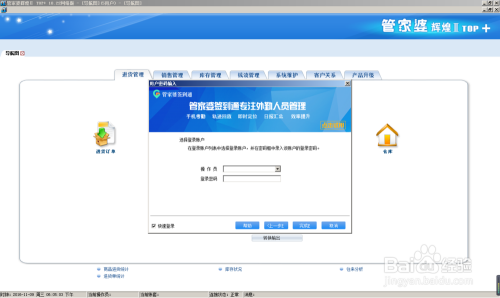 新闻 第143页