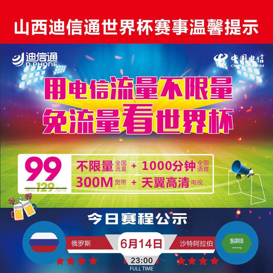 澳门今天晚上买什么好75,澳门今晚购物指南，带你发现买什么好75