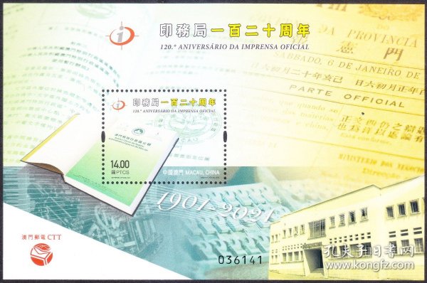 新闻 第142页