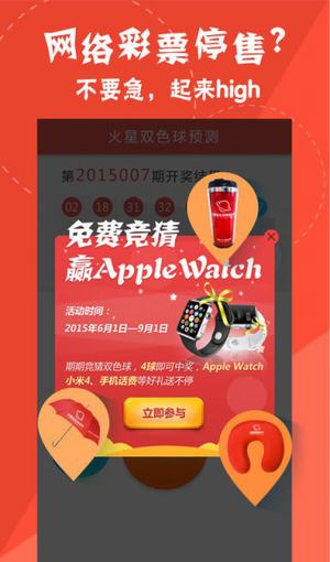 2025年澳门管家婆天天开彩,澳门管家婆天天开彩，探索未来彩票的新趋势与机遇
