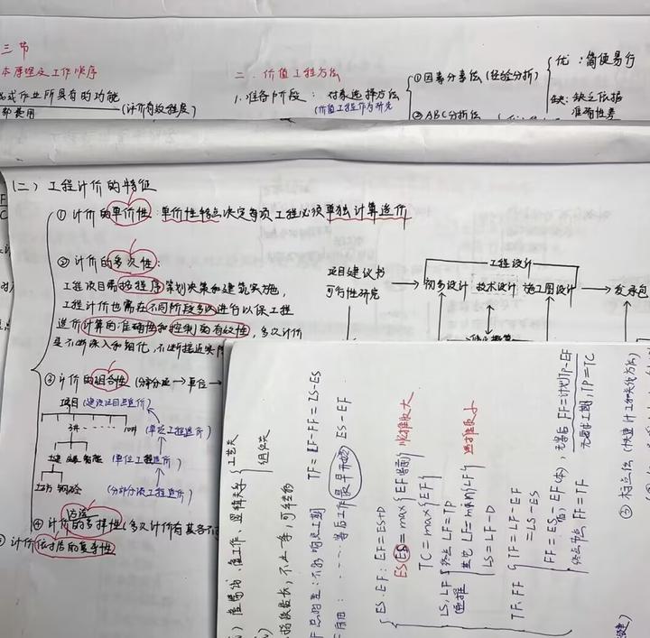 二四六香港资料精准,二四六香港资料精准，探索与解读