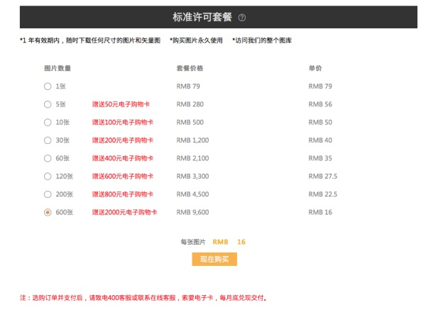 香港正版资料全年公开安装,香港正版资料全年公开安装，便捷获取与高效利用