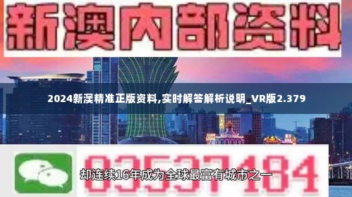 新澳2025年正版资料更新,新澳2025年正版资料更新解析与预测