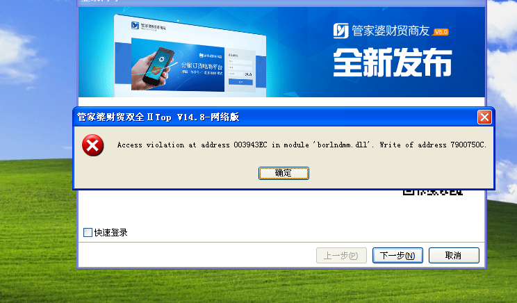 新奥管家婆免费资料2O24,新奥管家婆免费资料2024，掌握关键信息，助力企业发展