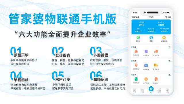新闻 第138页