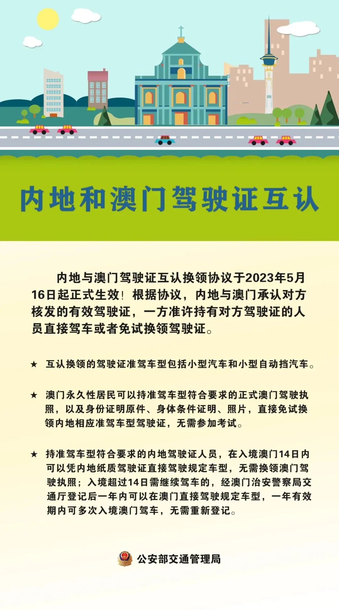 资讯 第142页