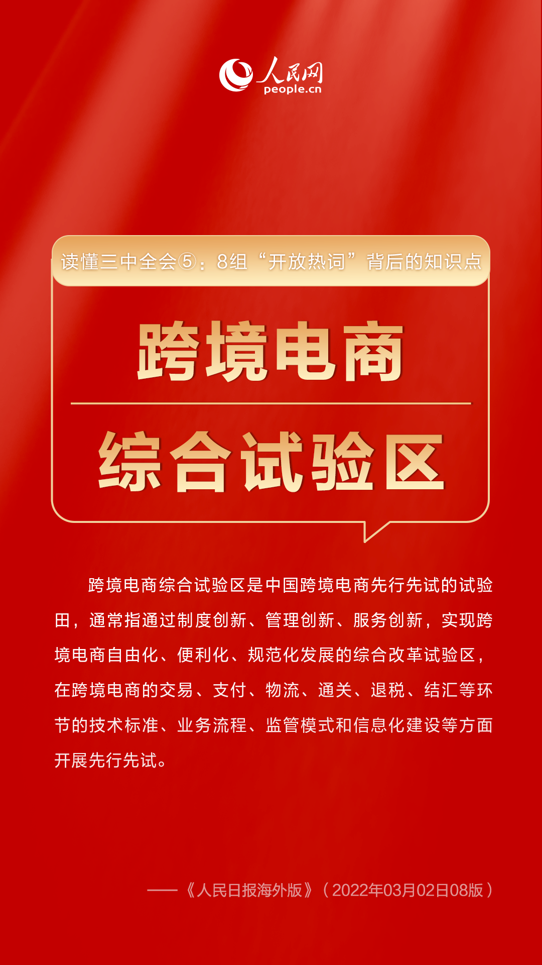 新澳今晚三中三必中一组,新澳今晚三中三必中一组的神秘预测