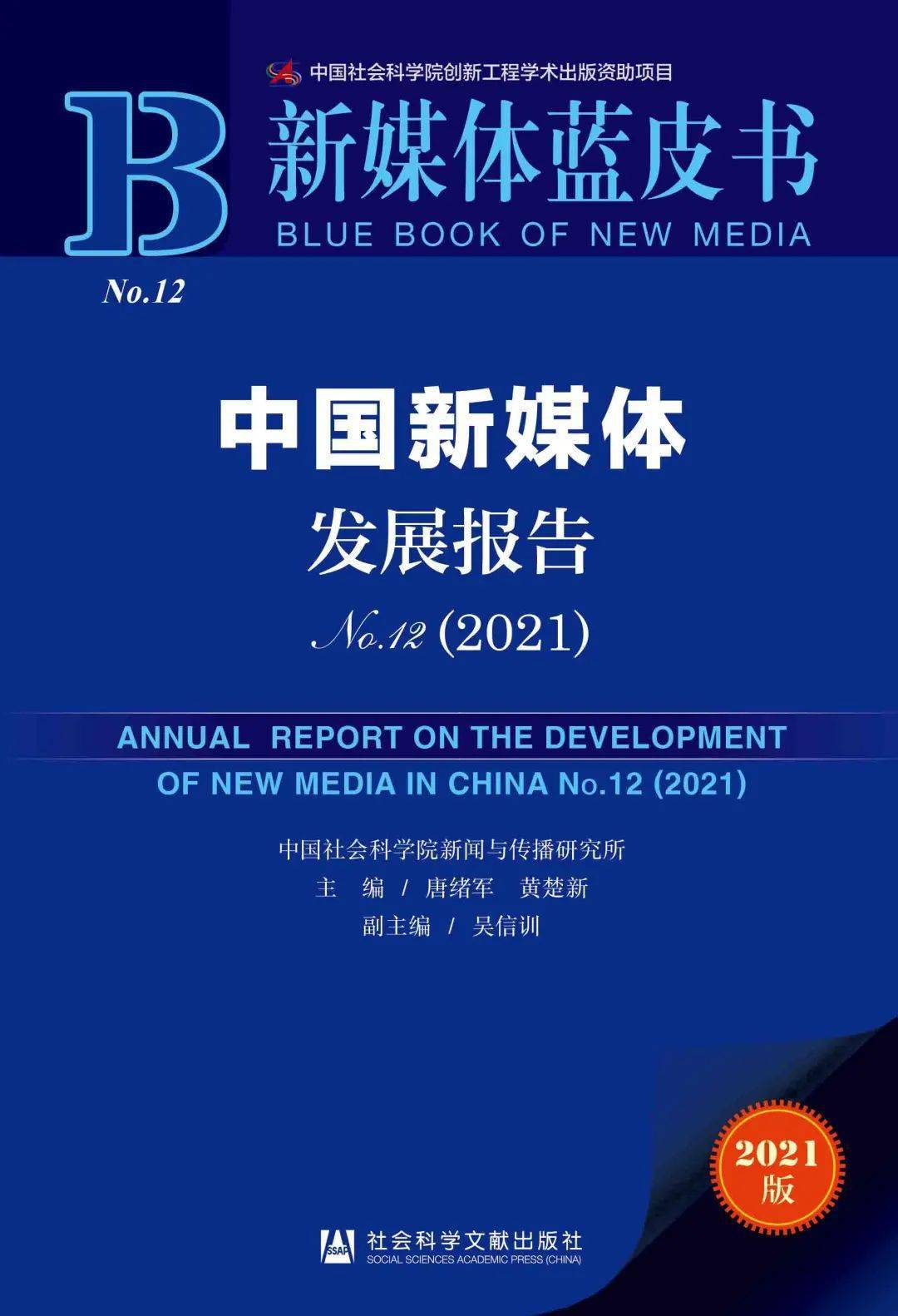 2025新澳正版资料最新更新,探索最新资讯，2025新澳正版资料更新概览