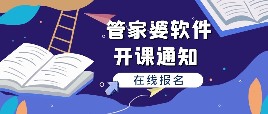 7777888888管家婆免费,揭秘7777888888管家婆，免费服务的背后真相