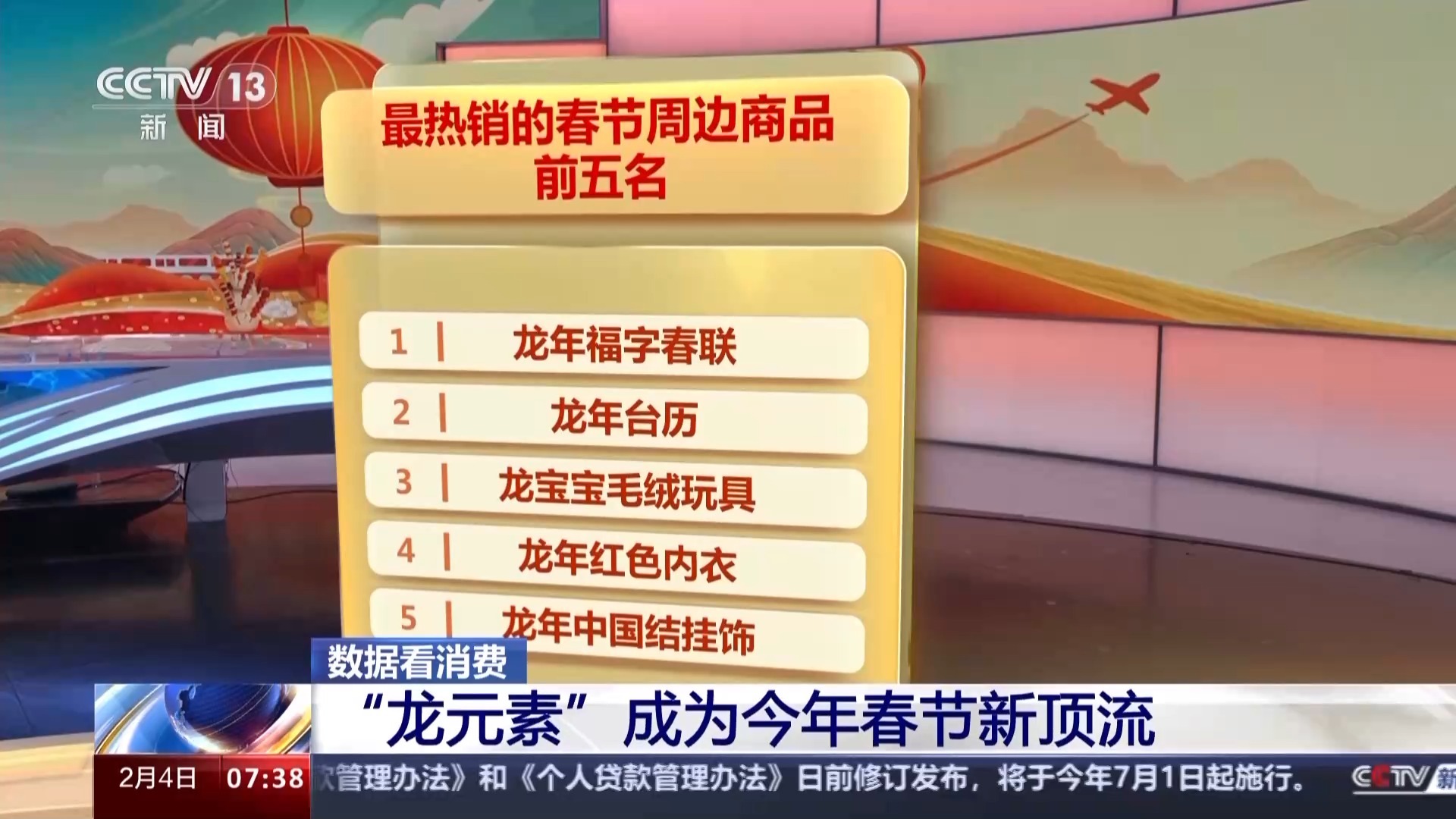 2025新澳门天天彩免费资料大全特色,探索2025新澳门天天彩免费资料大全的独特魅力