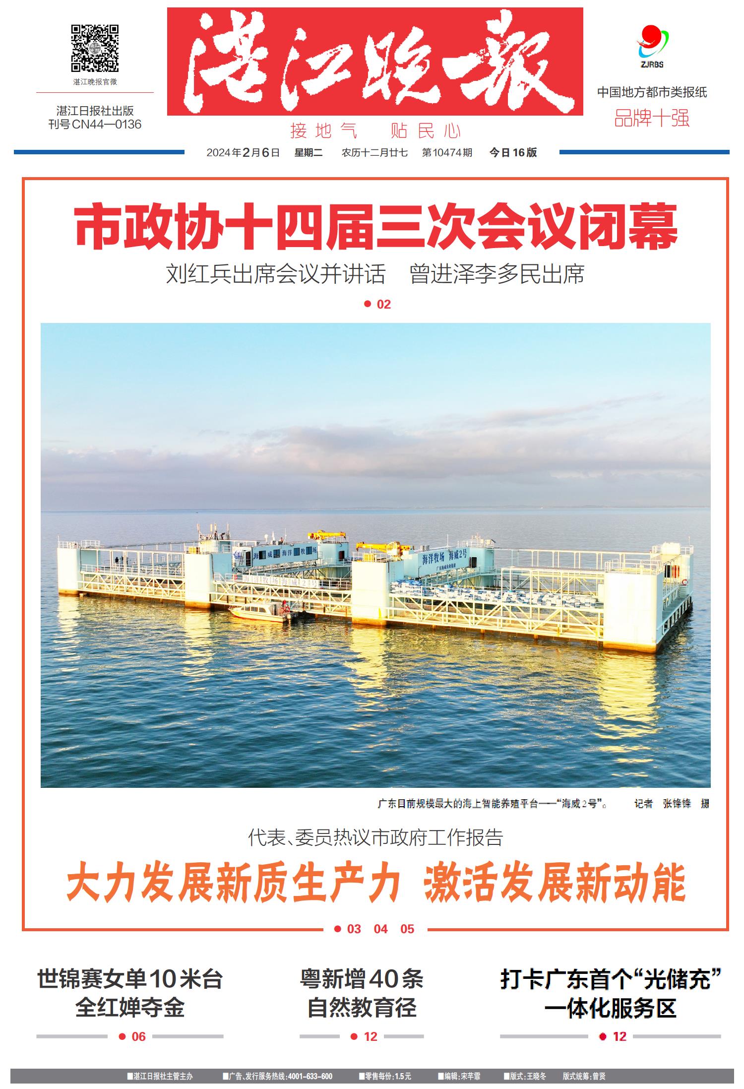 223422濠江论坛,探索濠江论坛，一个聚焦多元话题的社交平台——223422濠江论坛研究