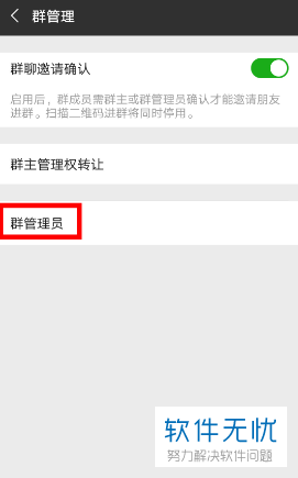 澳门内部微信群免费加入,澳门内部微信群免费加入的探讨