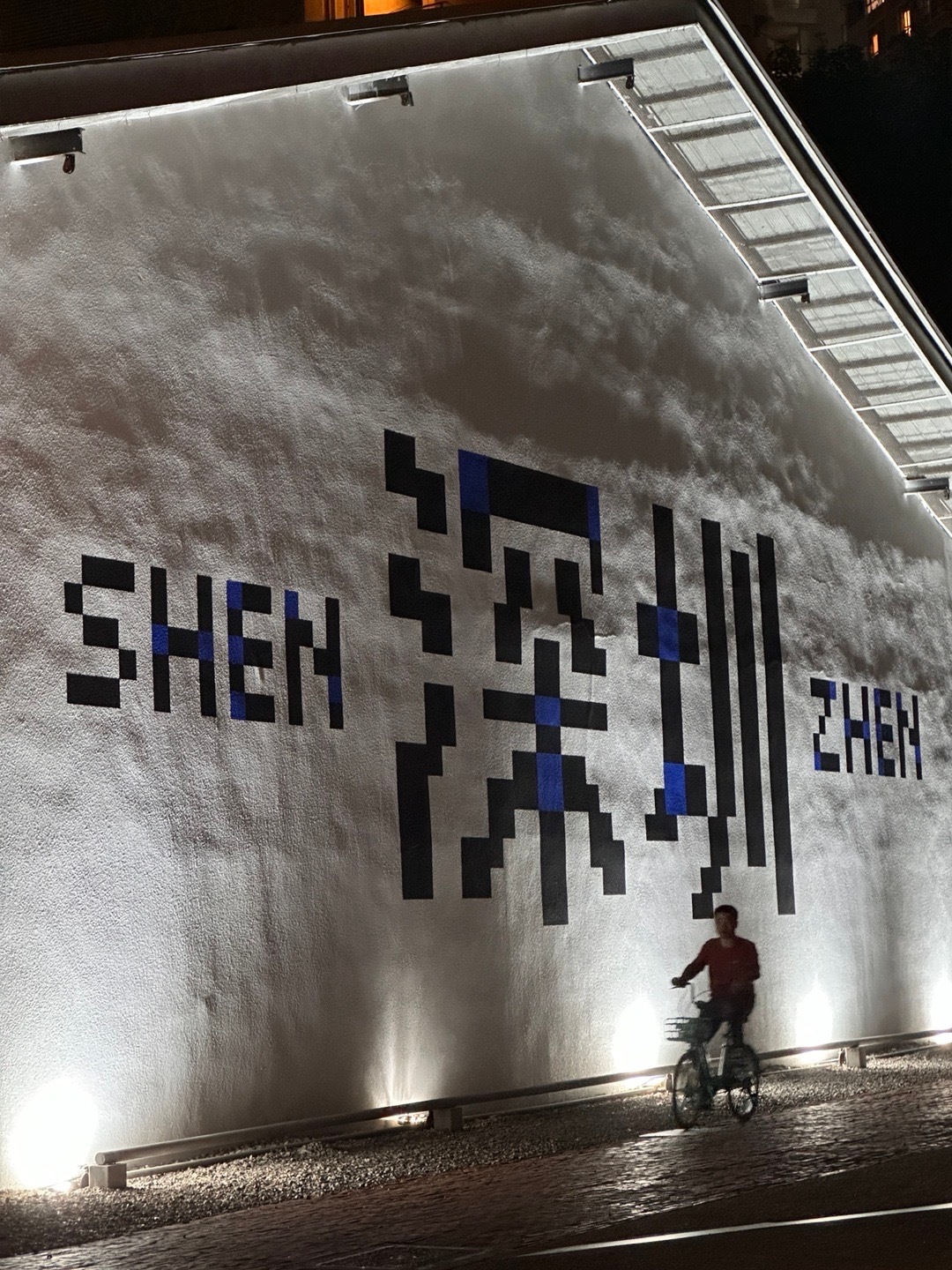 文案 第129页