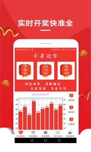 新澳天天开奖资料大全600Tk,新澳天天开奖资料大全，探索600Tk的奥秘