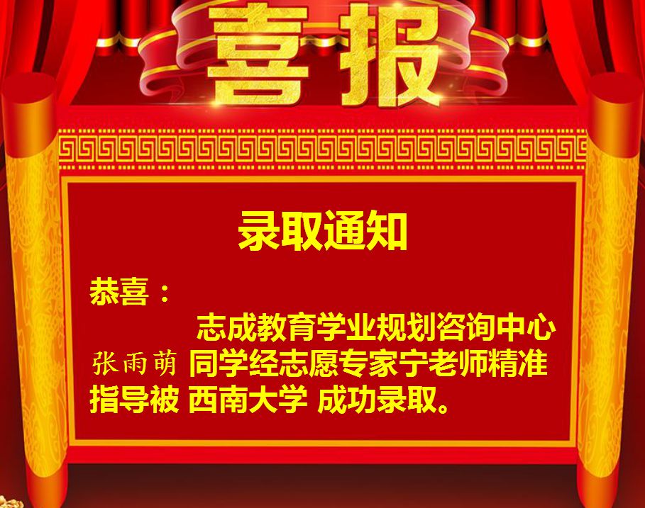 澳门最精准龙门客栈管家婆,澳门最精准龙门客栈管家婆，探索成功的秘诀