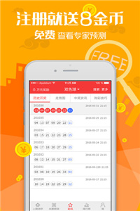 2023澳门管家婆资料大全免费,澳门管家婆资料大全 2023版，免费获取最新资讯与数据