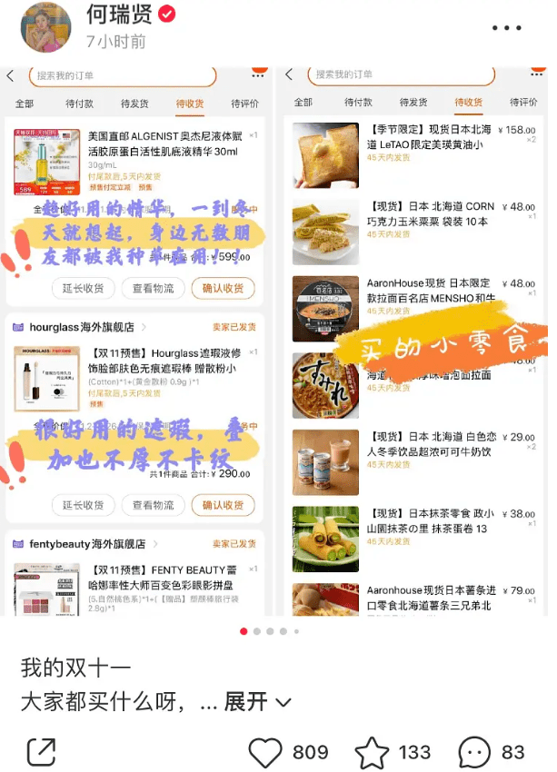 7777788888王中王开奖十记录网,揭秘王中王开奖背后的故事，十记录网与数字7777788888的魅力