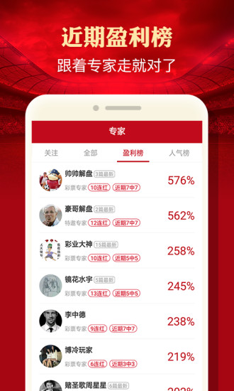 白小姐三肖三期必出一期开奖百度,白小姐三肖三期必出一期开奖的秘密与解读——来自百度的独家解析