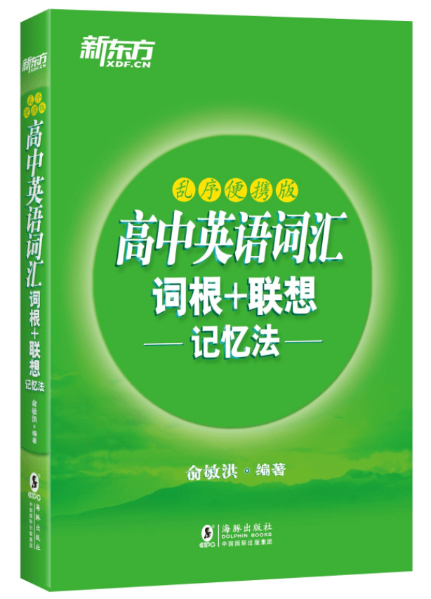2025新浪正版免费资料,迈向2025，新浪正版免费资料的崭新视界