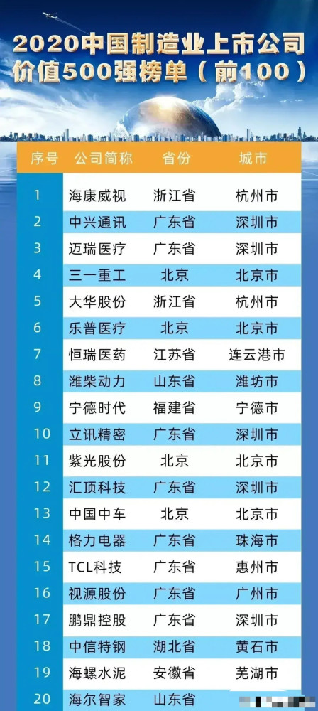 香港二四六开奖资料大全?微厂一,香港二四六开奖资料大全与微厂一探秘