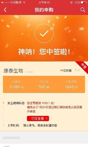 资讯 第134页