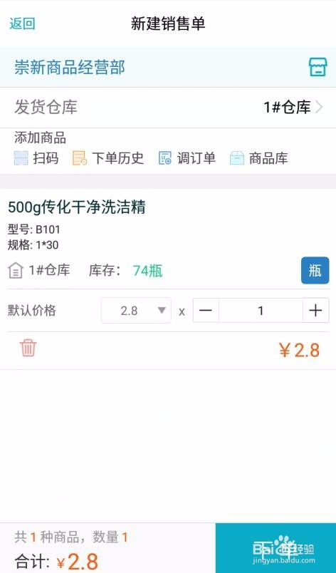 管家婆软件一年多少钱,管家婆软件一年多少钱，深度解析软件费用及价值