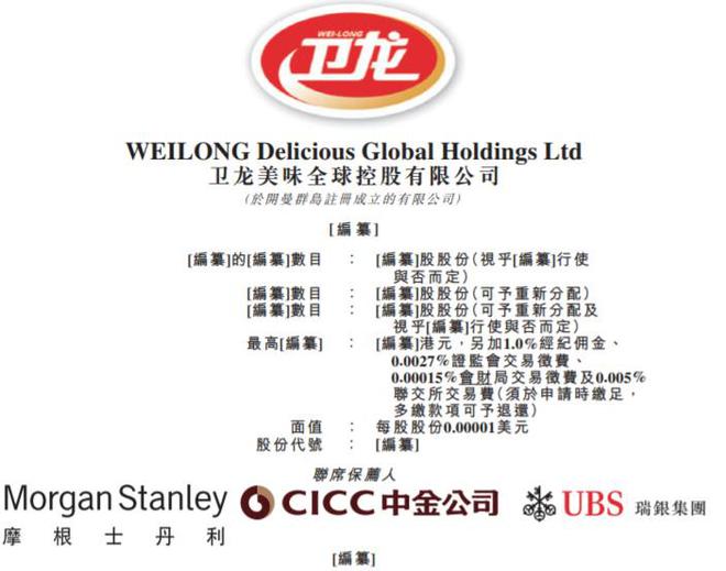 香港正版资料全年资料有限公司,香港正版资料全年资料有限公司，探索前沿，引领行业新风向