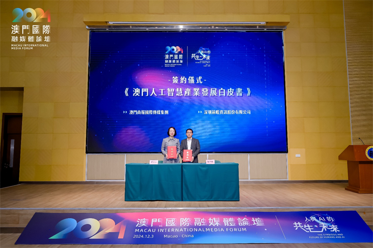 新澳门资料大全正版资料2025,澳门新资料大全正版资料2025，探索与前瞻