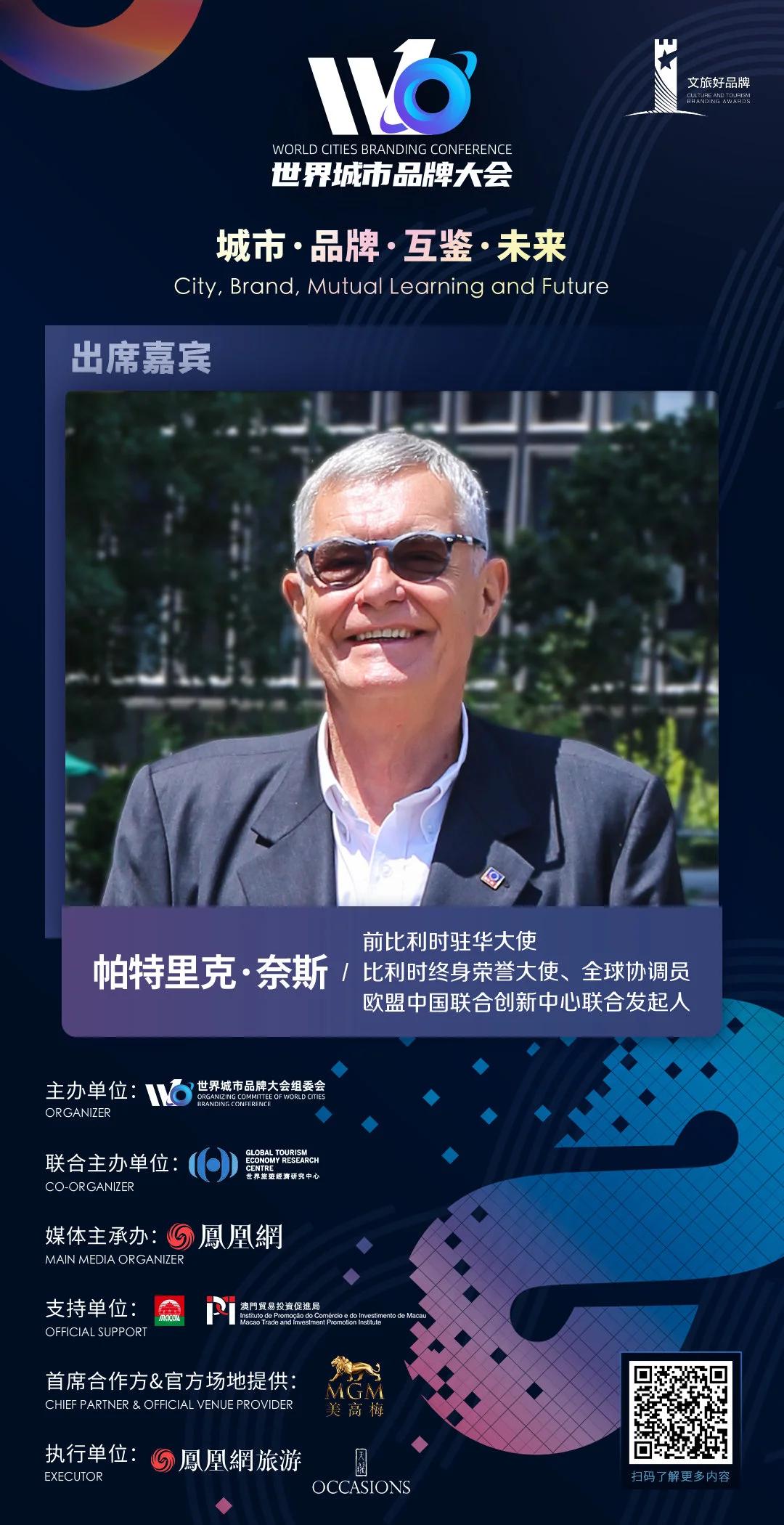 澳门最准资料凤凰网,澳门最准资料凤凰网，探索真实与信息的交汇点