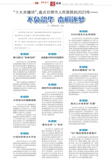 澳门管家婆一肖一码一中,澳门管家婆一肖一码一中的奥秘与探索