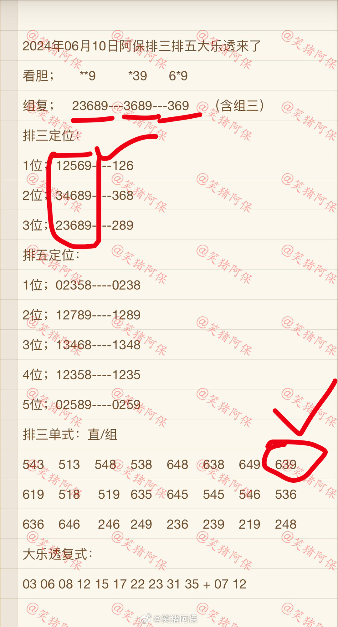 澳门9点内部码群,澳门9点内部码群，探索与解析