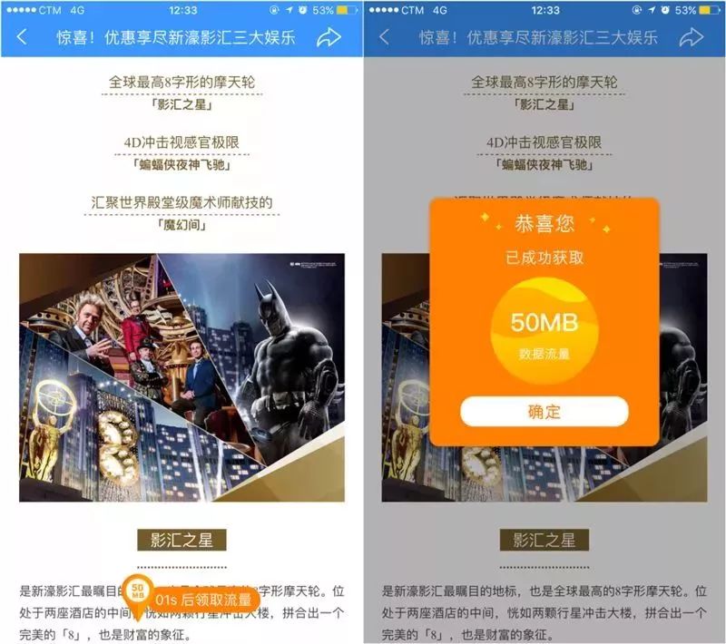 新奥门免费资料大全,新澳门免费资料大全——探索与发现之旅